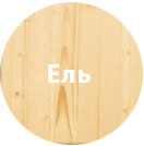stoleshnica-iz-eli.jpg stoleshnica-iz-eli.jpg